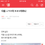 [EXO] 뜬금없이 <b>버즈</b>량올리면서 글싸는애 아까부터 이상하다했어