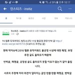 [EXO] 블베하는련들아ㅏ