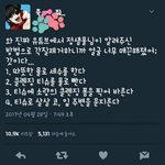 오우 ㅁㅊ <b>나망</b>했다 내일집못들어온다