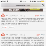 [EXO] 야 베플 싹 <b>내림</b> ㅋㅋㅋㅋㅋㅋㅋ