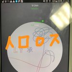 [방탄소년단] 홍보소년단들ㅠ