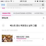 [EXO] 베스트퍼포@@@8017차<b>이남</b>