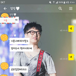 추가) 엄마한테 이렇게 카톡왔어..