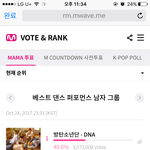 [EXO] 베댄포 5680차<b>이남</b>✔️투표해