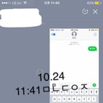 [황민현] ㅇㄴㅇ 대만 인터뷰 다들 봤어?!