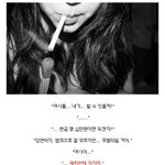 [EXO] 려시년들 또 ㅉㅃ에서 <b>분탕</b>치네