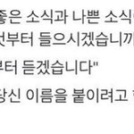 [드루와] 이거 쫌 <b>소름</b>돋지 않냐 ㅋㅋ..