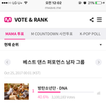 [EXO] 베댄포 3998차<b>이남</b> 투표 ㄱ