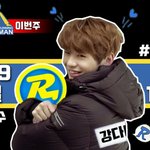 [강다니엘] 런닝맨 자짤+너튭 대만인터뷰