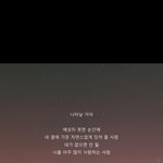 [너가봤으면] 너를 잃어버린 <b>날</b>
