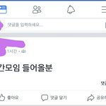 [드루와] 울학교양아치오빠진짜미친듯