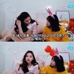 아이유가 <b>대우</b> 못받는다고..?