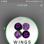 [방탄소년단] 스밍인증 없이 글 왜쓰는거임?