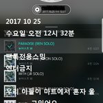 [뉴이스트] ㄷㅅㅍㅊ 뭔데ㅋㅋㅋㅋ