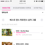 [EXO] <b>역전</b>했는데 격차 벌리기로 했다 알지?
