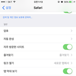 [EXO] 야 잠만 질문좀