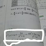 [EXO] <b>이상황</b>에ㅈㅅ이거왜이러케변함?