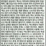 [EXO] 쟤네 맨날 우려먹는 짤로 <b>피코</b>하면