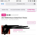 [EXO] ✔️회의중에 미안한데 투표<b>현황</b>올린다✔️