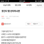 [EXO] 관음인거 같은데 한말만하자면