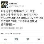 [EXO] 텐미닛 <b>논란</b>도 ㅈㄴ 환멸이였음 기억<b>남</b>?