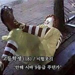 톡선 미스테리 글 읽는데
