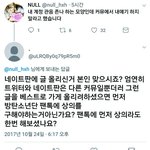 [EXO] 아까 올렸는데 묻혀서 다시 올린다