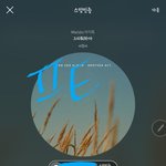 [BTOB] 2시차트 4위 <b>유지</b>❤