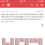 [EXO] 2016 멜론뮤직<b>어워드</b> 관련 글에서 병먹금 댓글을 쓴...