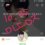 [황민현] 우리 미년이 잘 쉬고 있으려나