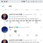 [EXO] 쟤네 <b>블락</b>맥이고 그런건