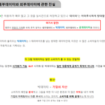 [방탄소년단] ##내가 정리해 봤어.. 전체의 3분의1?