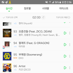 [EXO] 야 이 <b>와중</b> ㅈㅅ한데 스밍 ㄹㅇ 심각한거아니냐?