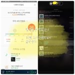 [슈스길] @@@@불판 공지@@@@