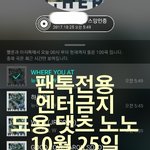 [뉴이스트] 외국럽들이 한국럽들에게 보내는 <b>편지</b>