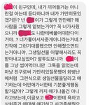 [<b>절도</b>와주세] 학교폭력 신고당해서 학폭위 열림