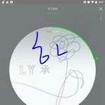 [방탄소년단] 개빡친다