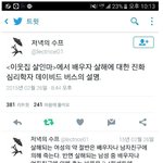 안전이별에 대한 <b>고찰</b>
