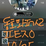 [뉴이스트] +추가)))동호와 핑크ㅅ<b>립</b>..!!!!!!!!!