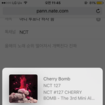 [NCT] 아니 투표나 하자 좀