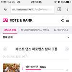 [EXO] 12시31분 기준 베댄포