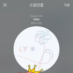 [방탄소년단] 팬톡오래있은이삐들제발가지말고잡아주라!