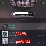 [뉴이스트] 엄마 투표!!!!!!!