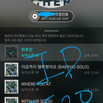 [뉴이스트] ✔@@ㅁㄹ인증<b>ID</b> 25일오전11시까지소진@@✔