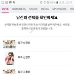 [워너원] 너블들 요기에 투표 인증하고 가~