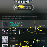 [뉴이스트] <b>망고</b>망고전광판