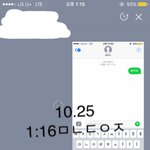 [황민현] ㅅㄷ)오늘 날씨 최고야ㅠ