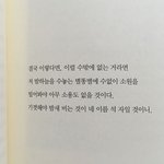 30대) 헤어지고도 계속마주쳐야되는 상황에계신분들 있나요?