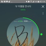 [BTOB] 멜<b>디들</b>아 쇼.챔ㅠㅠ