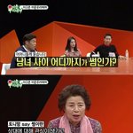 <b>토니</b>엄마의 남녀관계(ㅋㅋㅋㅋ)